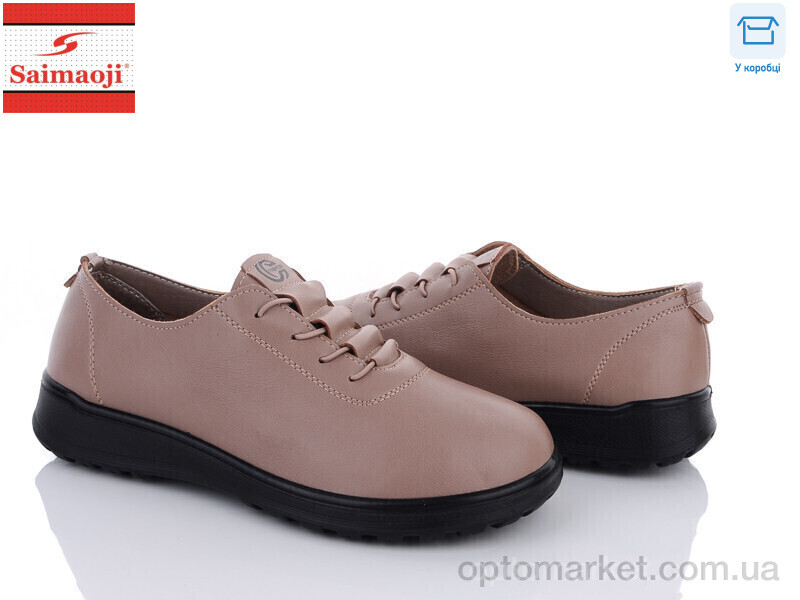 Купить Туфлі жіночі C12-8 Saimaoji коричневий, фото 1