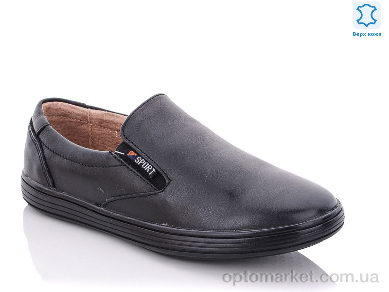 Купить Туфлі дитячі C1221-2 KANGFU чорний, фото 1