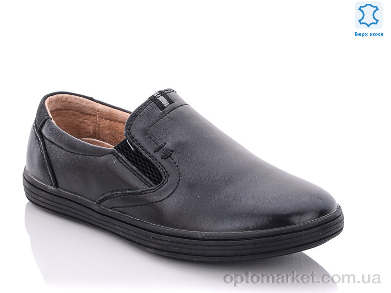 Купить Туфлі дитячі C1222-2 KANGFU чорний, фото 1