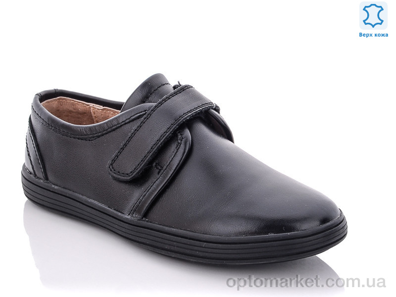 Купить Туфлі дитячі C1223-2 KANGFU чорний, фото 1