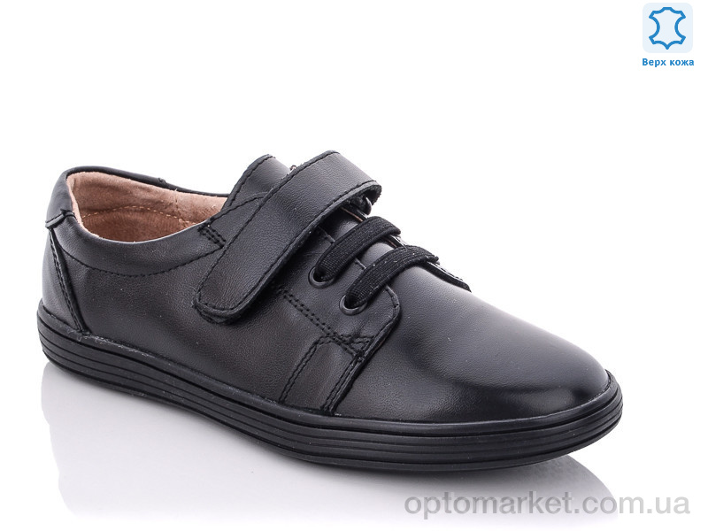 Купить Туфлі дитячі C1225 KANGFU чорний, фото 1