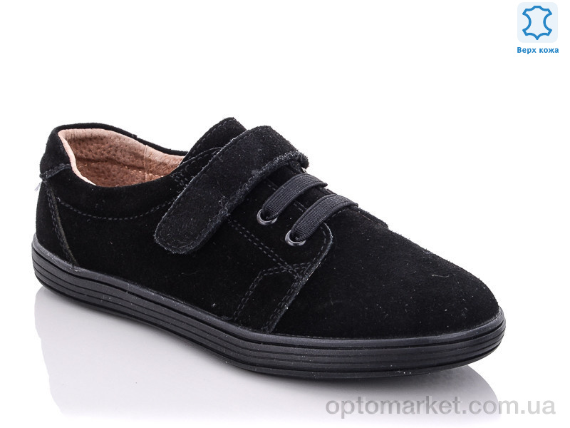 Купить Туфлі дитячі C1225H KANGFU чорний, фото 1
