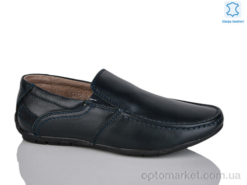 Купить Туфлі дитячі C1231-5 KANGFU синій, фото 1