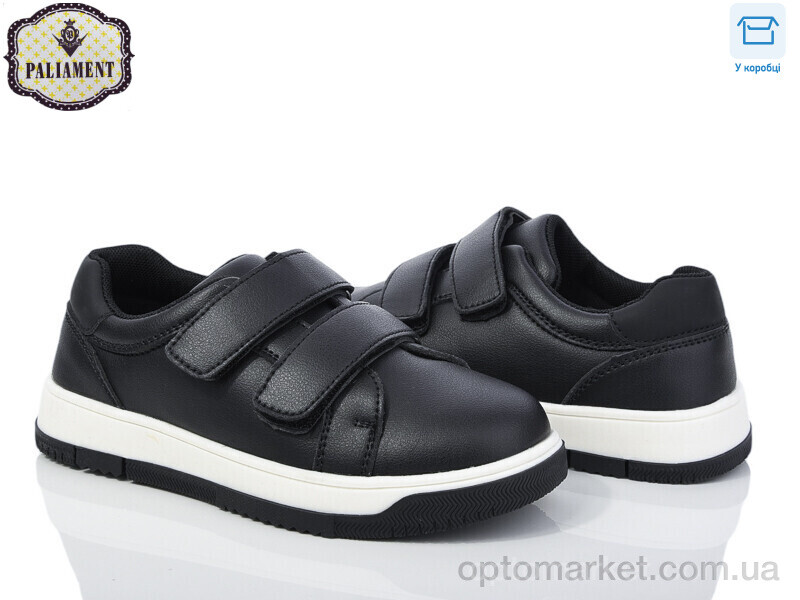 Купить Туфлі дитячі C1250-1 Paliament чорний, фото 1