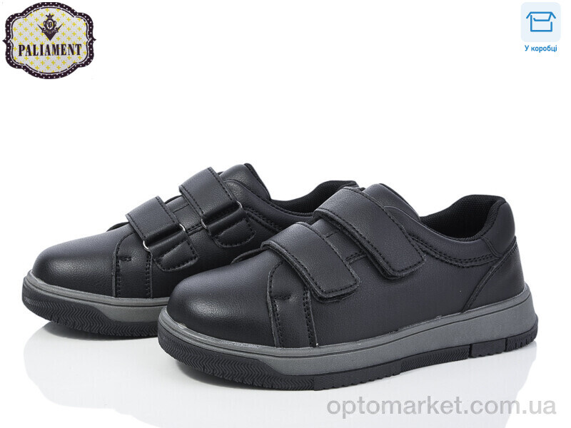 Купить Туфлі дитячі C1250-2 Paliament чорний, фото 1