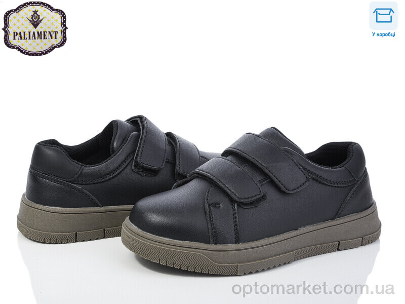 Купить Туфлі дитячі C1250-3 Paliament чорний, фото 1