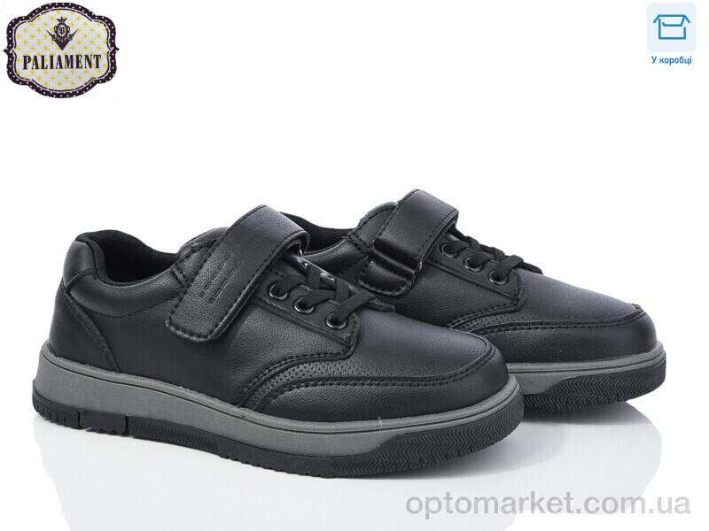 Купить Туфлі дитячі C1251-2 Paliament чорний, фото 1