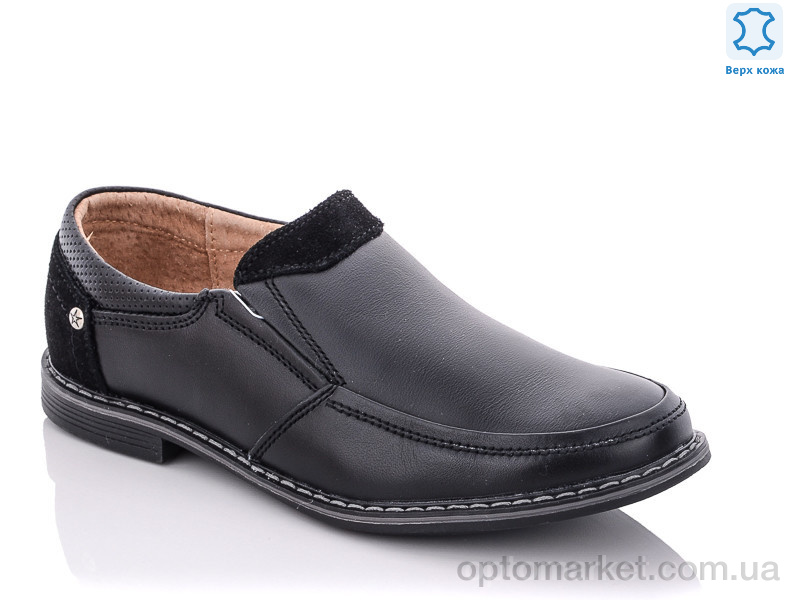 Купить Туфлі дитячі C1255-2 KANGFU чорний, фото 1