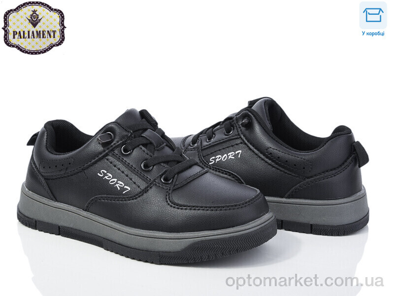 Купить Туфлі дитячі C1255-2 Paliament чорний, фото 1