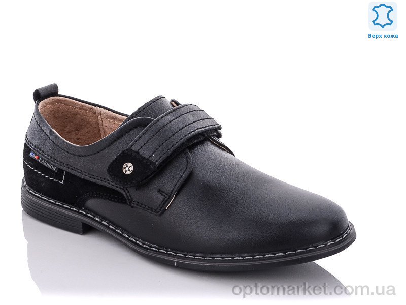 Купить Туфлі дитячі C1256-2 KANGFU чорний, фото 1