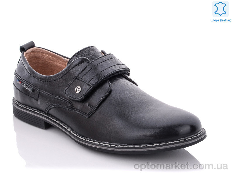 Купить Туфлі дитячі C1256 KANGFU чорний, фото 1