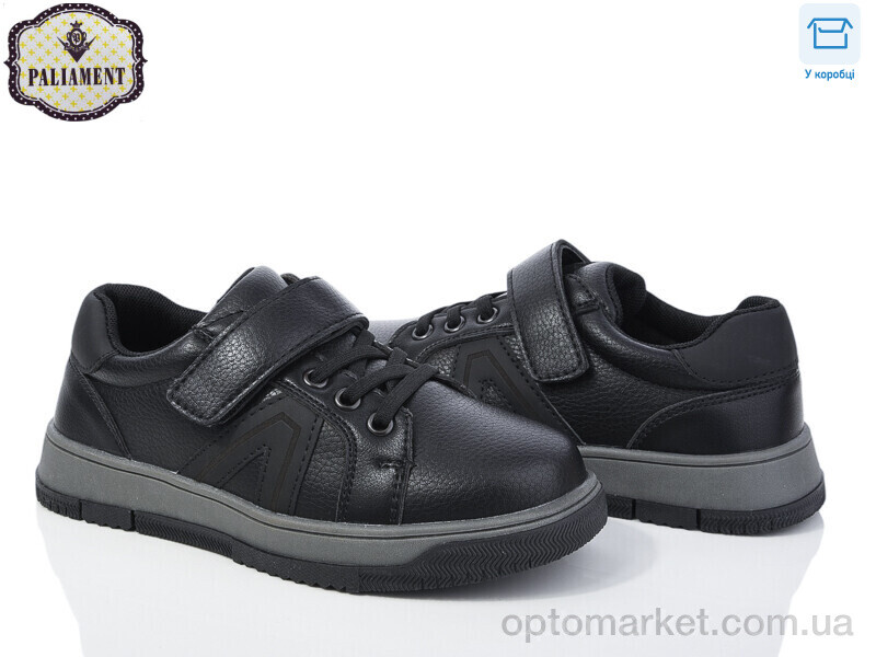 Купить Туфлі дитячі C1257-2 Paliament чорний, фото 1