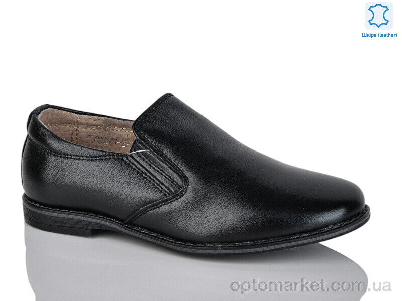 Купить Туфлі дитячі C1271-2 KANGFU чорний, фото 1