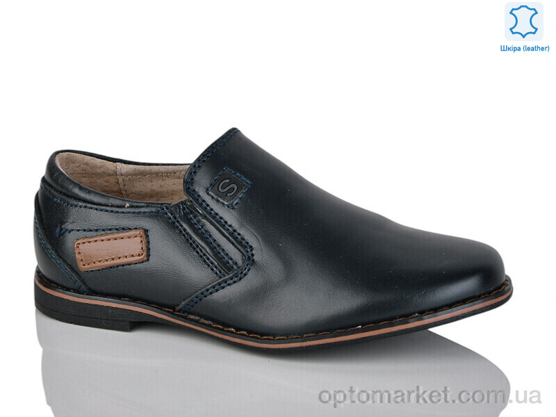 Купить Туфлі дитячі C1272-5 KANGFU синій, фото 1