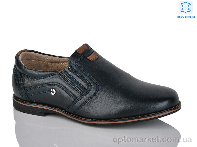 Купить Туфлі дитячі C1273-5 KANGFU синій, фото 1