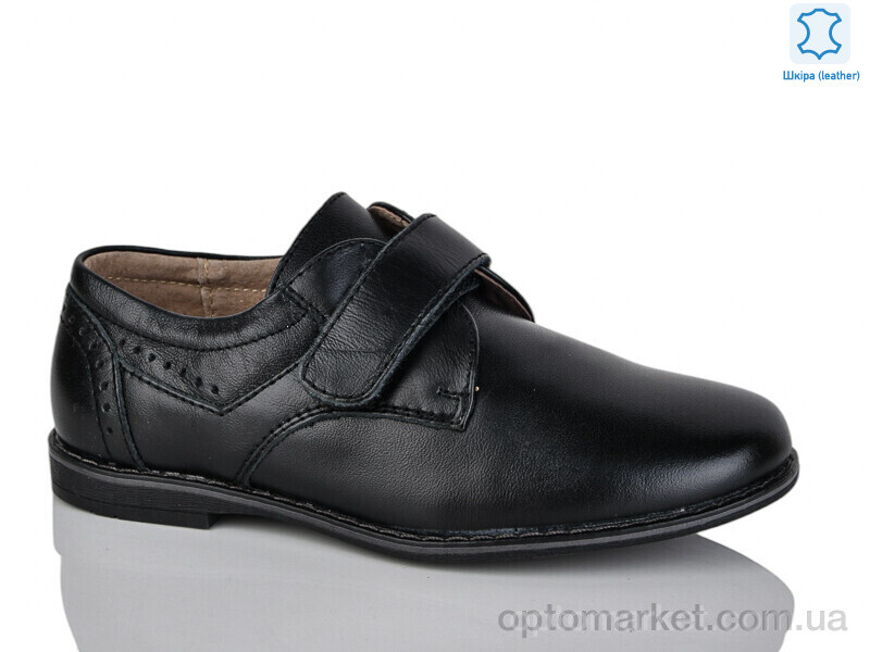 Купить Туфлі дитячі C1275-2 KANGFU чорний, фото 1