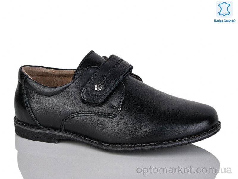 Купить Туфлі дитячі C1276-2 KANGFU чорний, фото 1