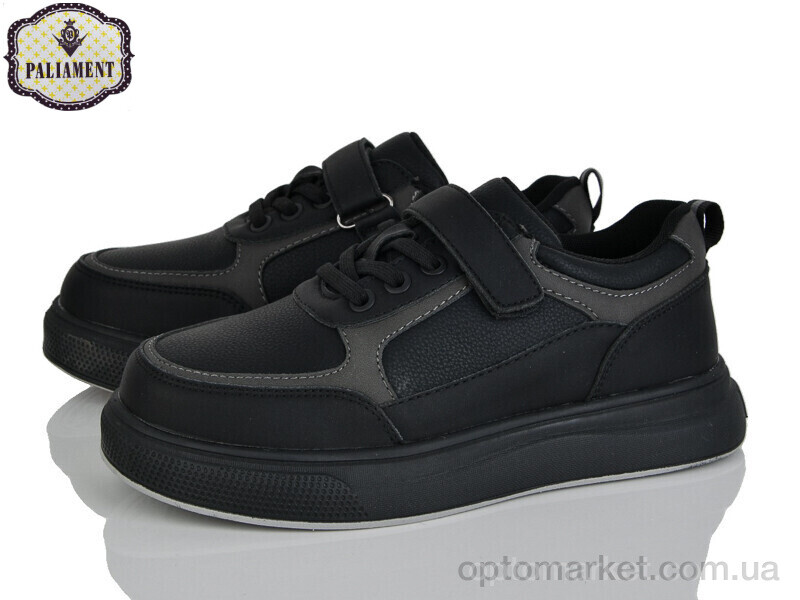 Купить Кросівки дитячі C1327 Paliament чорний, фото 1
