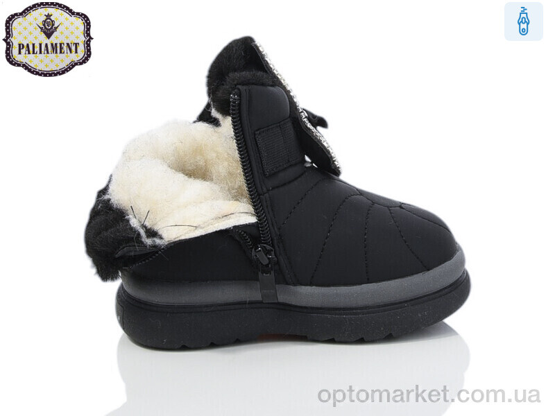Купить Черевики дитячі C1362-3 black Paliament чорний, фото 3