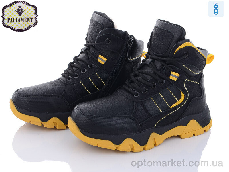 Купить Черевики дитячі C15-5 Paliament чорний, фото 1