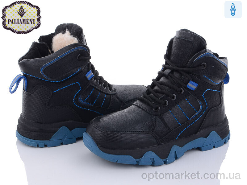 Купить Черевики дитячі C15-7 Paliament чорний, фото 1