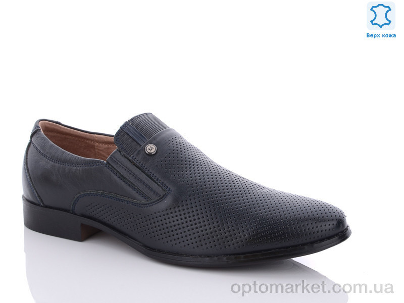 Купить Туфлі чоловічі C1597-7 KANGFU синій, фото 1