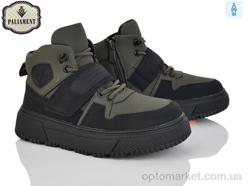Купить Черевики дитячі C1602-3 Paliament зелений, фото 1