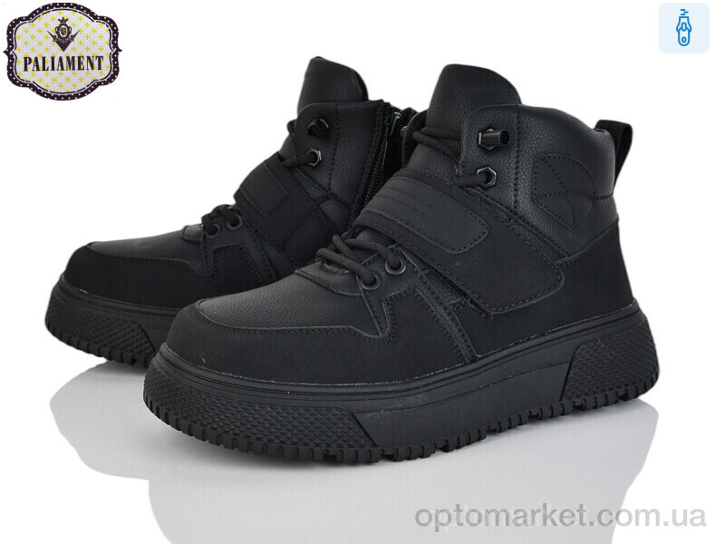 Купить Черевики дитячі C1602 Paliament чорний, фото 1