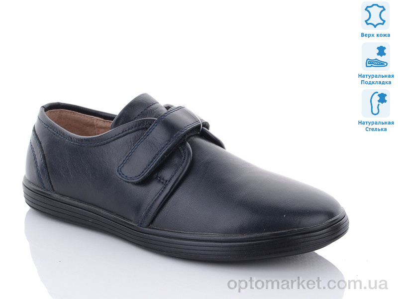 Купить Туфлі дитячі C1613-5 KANGFU чорний, фото 1
