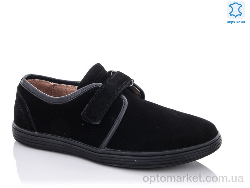 Купить Туфлі дитячі C1613H KANGFU чорний, фото 1