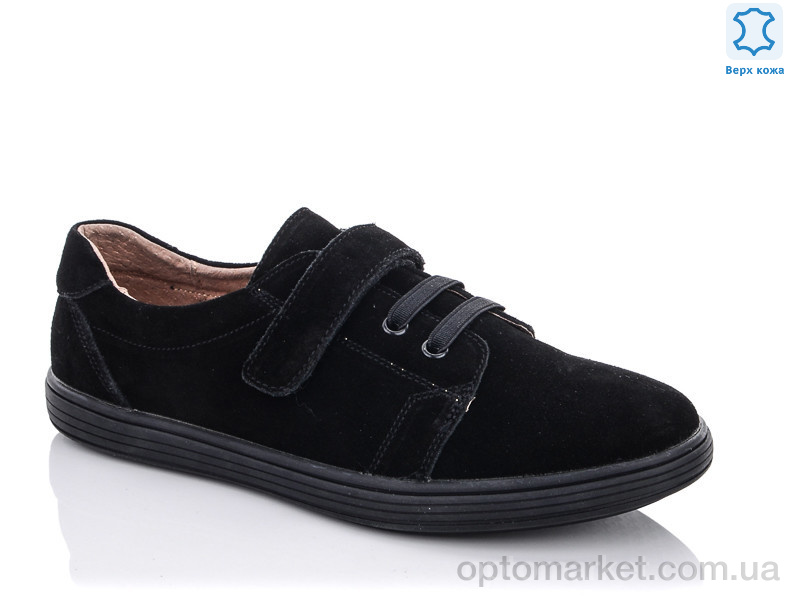 Купить Туфлі дитячі C1615H KANGFU чорний, фото 1