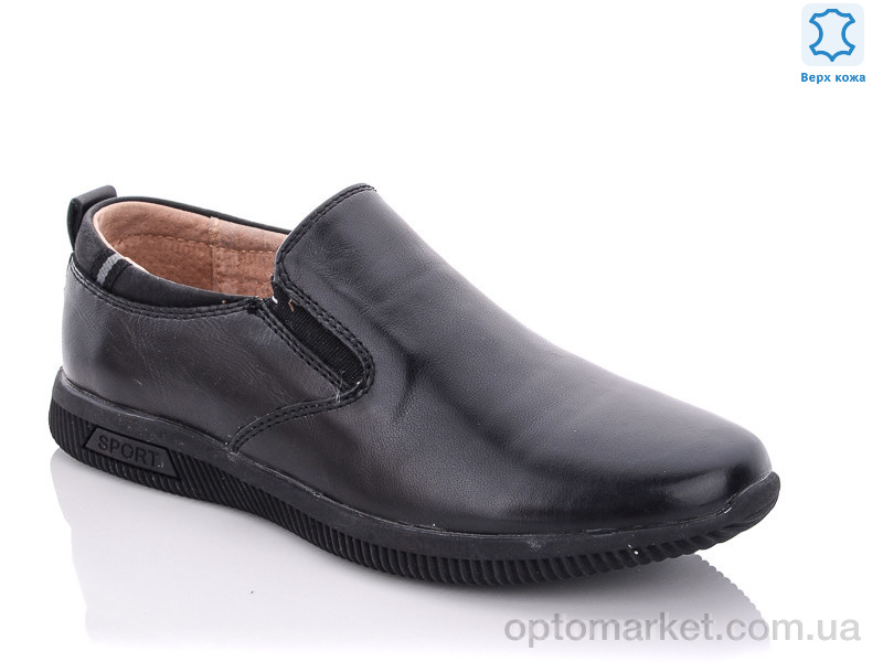 Купить Туфлі дитячі C1622-2 KANGFU чорний, фото 1