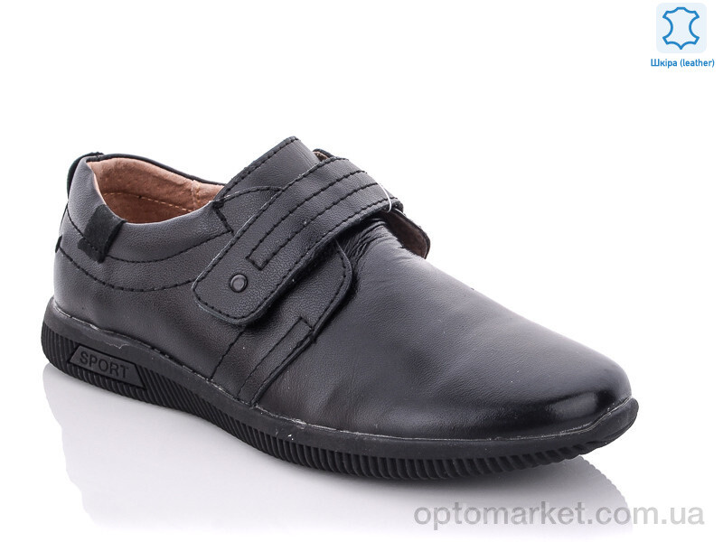 Купить Туфлі дитячі C1623-2 KANGFU чорний, фото 1