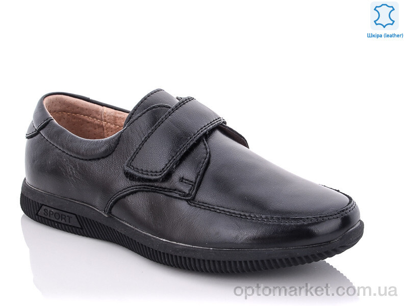 Купить Туфлі дитячі C1625 KANGFU чорний, фото 1