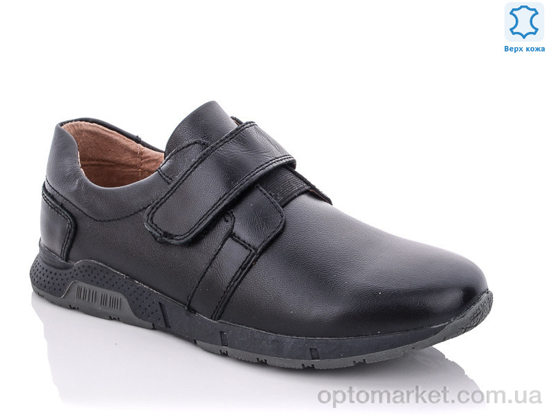 Купить Туфлі дитячі C1633-2 KANGFU чорний, фото 1
