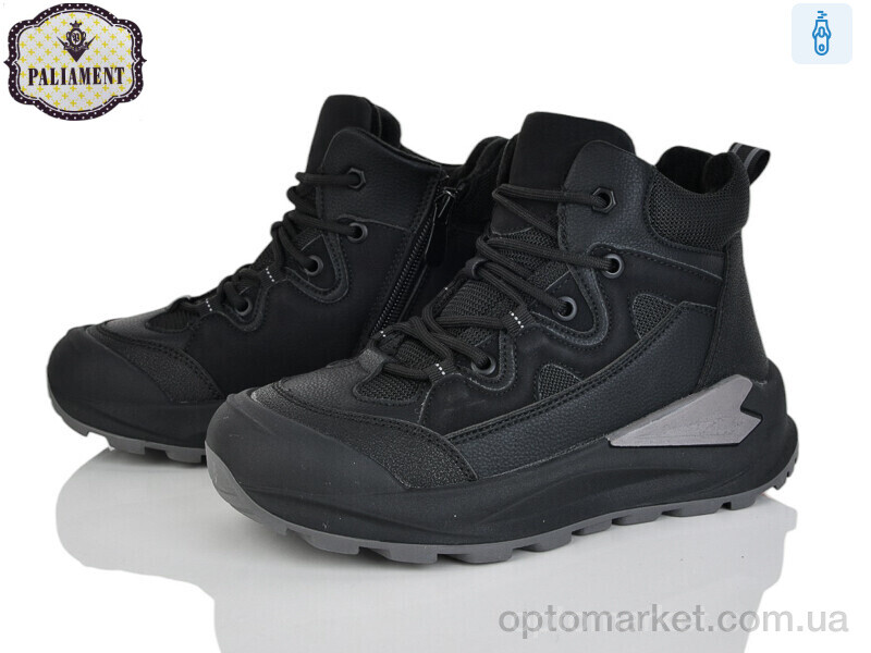 Купить Черевики дитячі C1637 Paliament чорний, фото 1