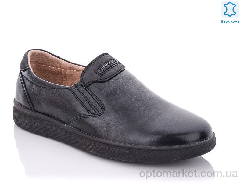 Купить Туфлі дитячі C1651-2 KANGFU чорний, фото 1