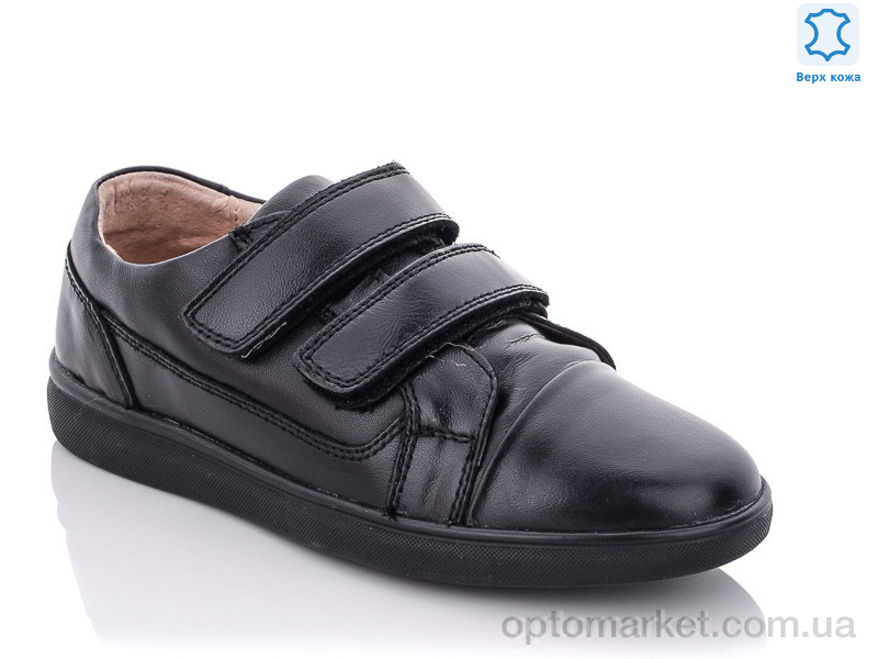 Купить Туфлі дитячі C1655 KANGFU чорний, фото 1
