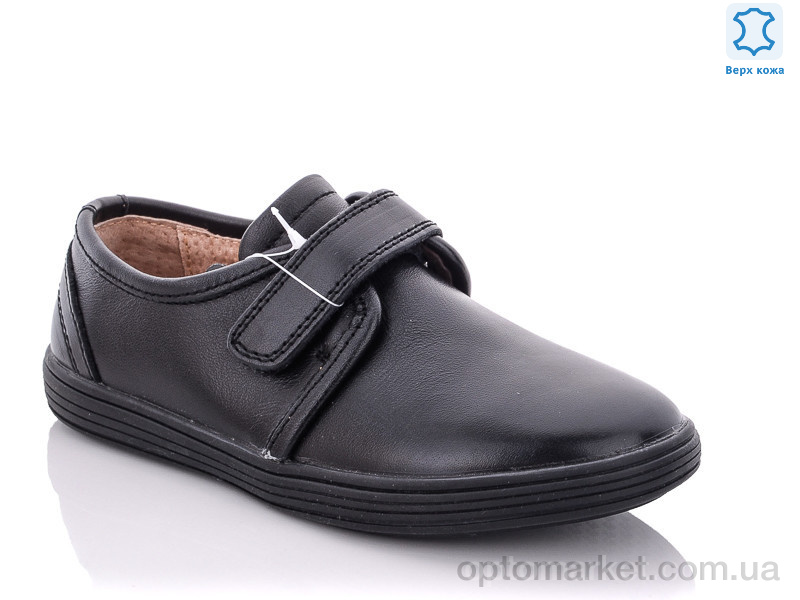 Купить Туфлі дитячі C1663 KANGFU чорний, фото 1
