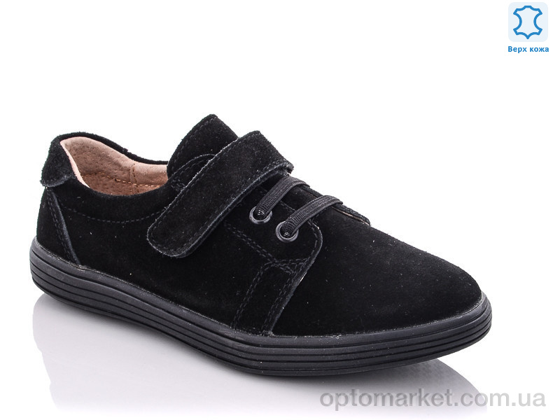 Купить Туфлі дитячі C1665H KANGFU чорний, фото 1