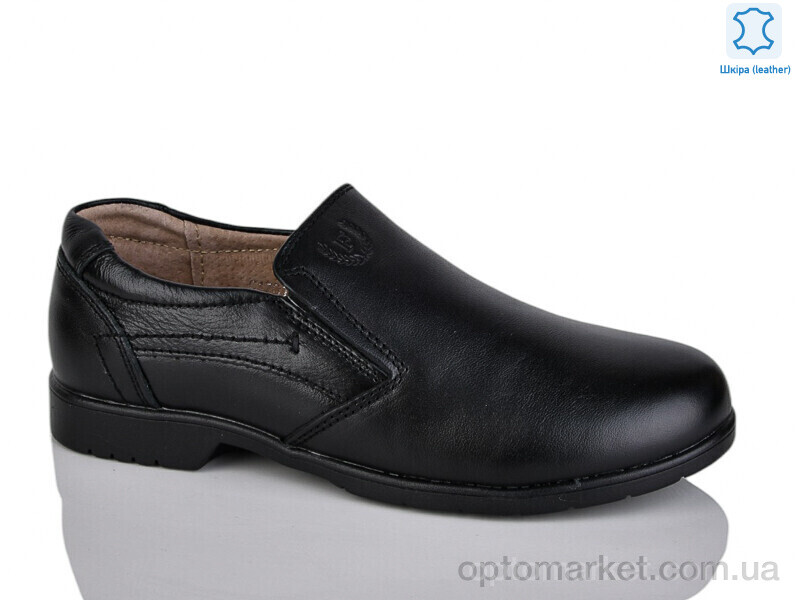 Купить Туфлі дитячі C1701 KANGFU чорний, фото 1