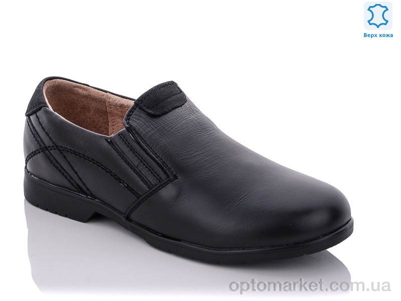 Купить Туфлі дитячі C1702-2 KANGFU чорний, фото 1