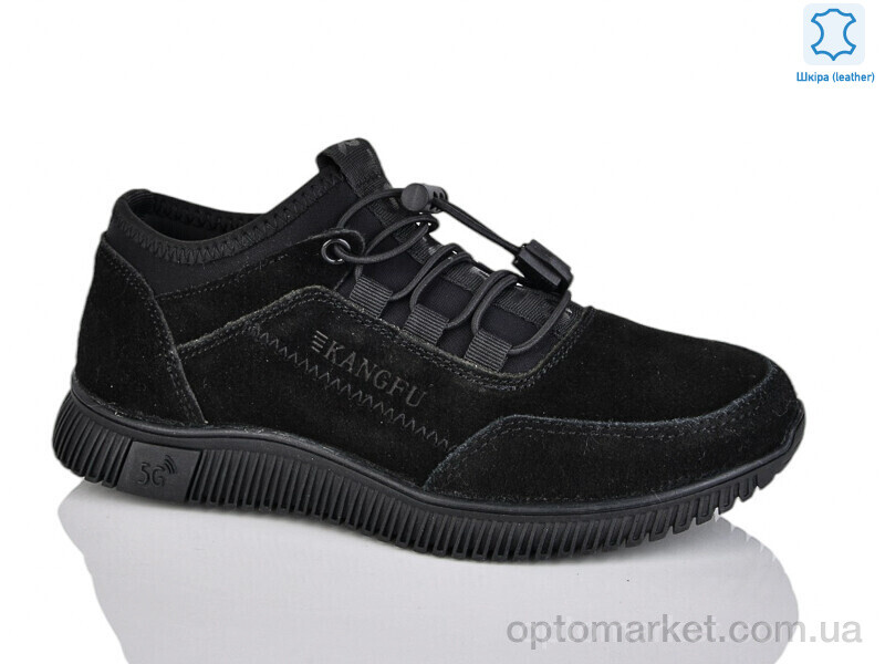 Купить Кросівки дитячі C1752H KANGFU чорний, фото 1