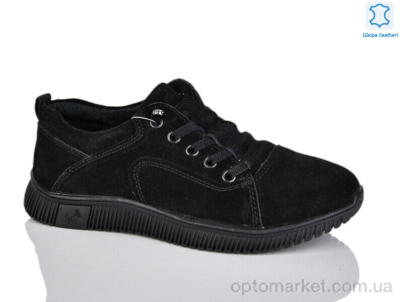 Купить Кросівки дитячі C1755H KANGFU чорний, фото 1