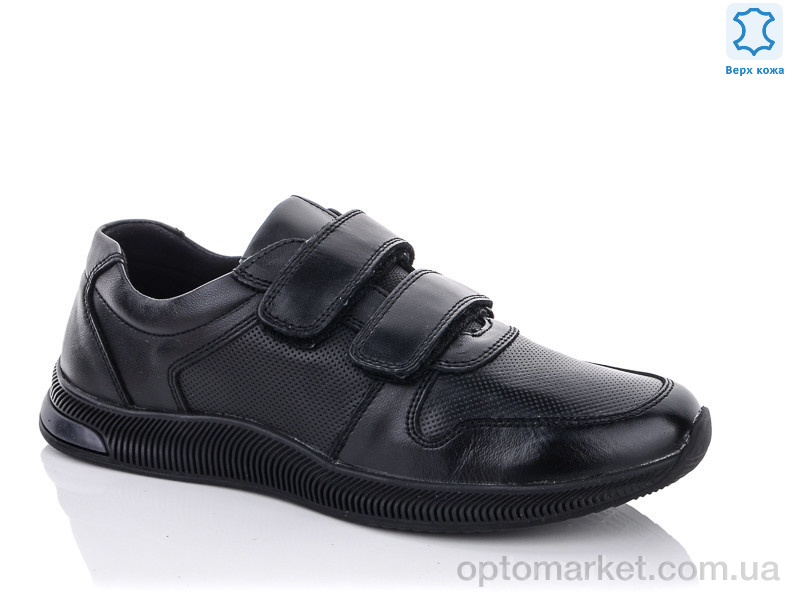 Купить Туфлі дитячі C1769-2 KANGFU чорний, фото 1