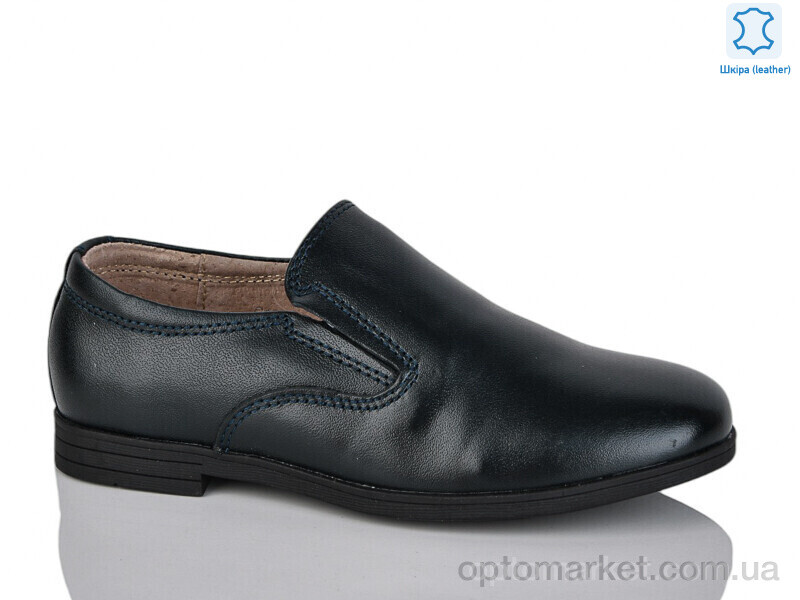 Купить Туфлі дитячі C1771-5 KANGFU синій, фото 1