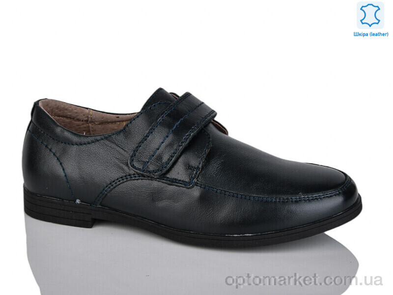 Купить Туфлі дитячі C1785-5 KANGFU синій, фото 1