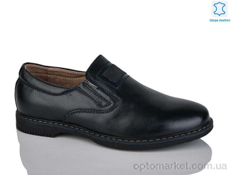 Купить Туфлі дитячі C1793-5 KANGFU синій, фото 1