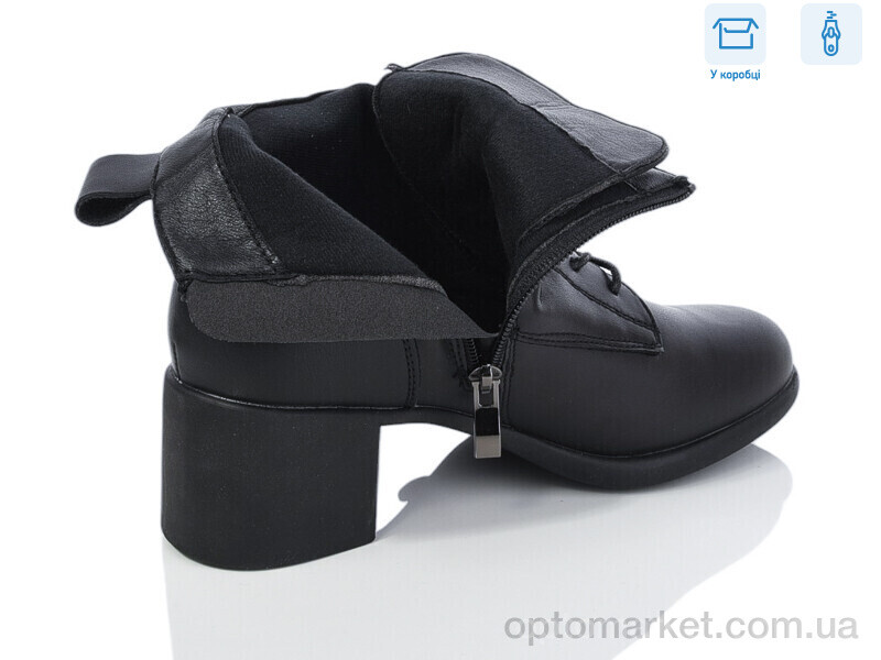 Купить Черевики жіночі C181-1 Kulada-UCSS-MD чорний, фото 2