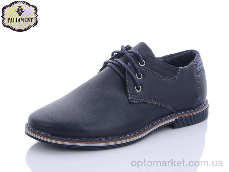 Купить Туфлі дитячі C1902-9B Paliament синій, фото 1